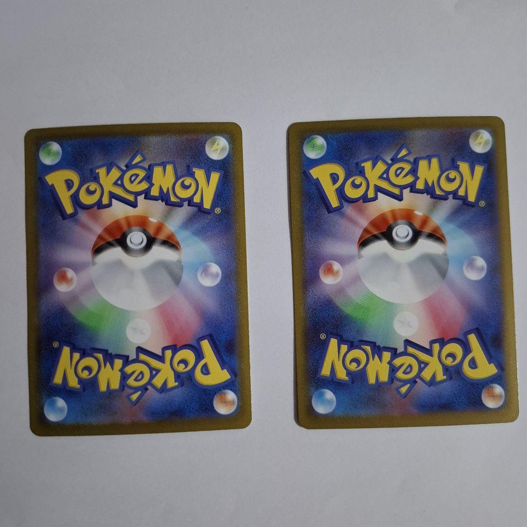 メガドリーム MAコンプリートセット 10枚