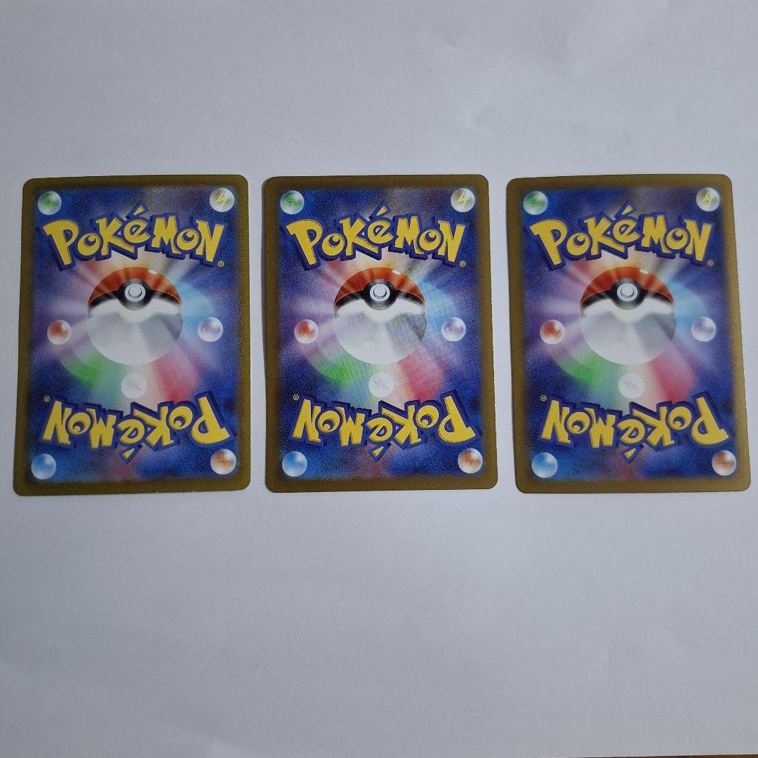 メガドリーム MAコンプリートセット 10枚