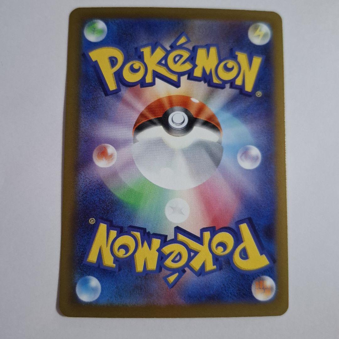 メガドリーム MAコンプリートセット 10枚