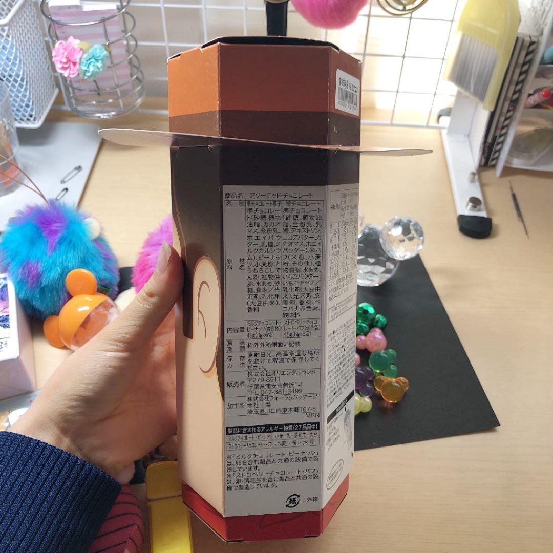 ディズニー寄せ集め バラ売り可