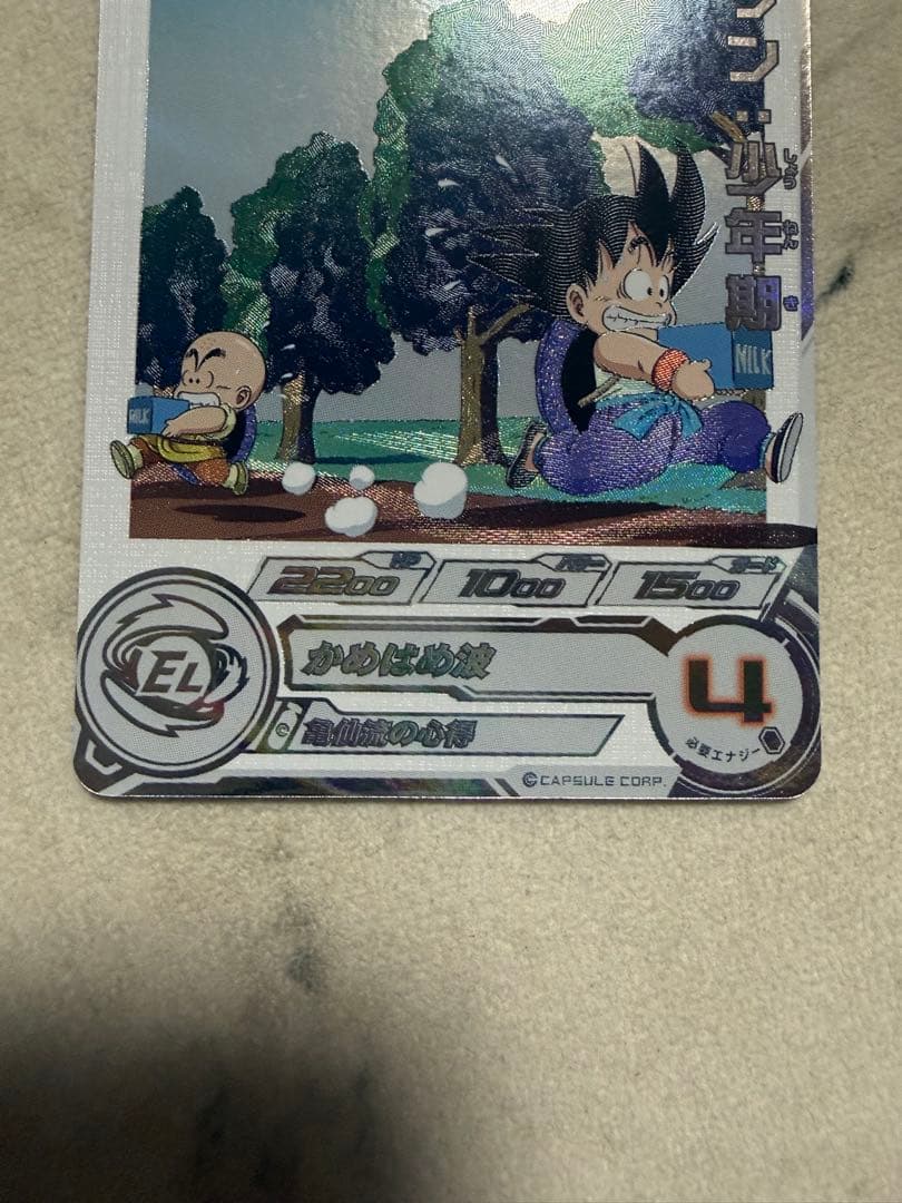 スーパードラゴンボールヒーローズ mm2-014 da ブルマ