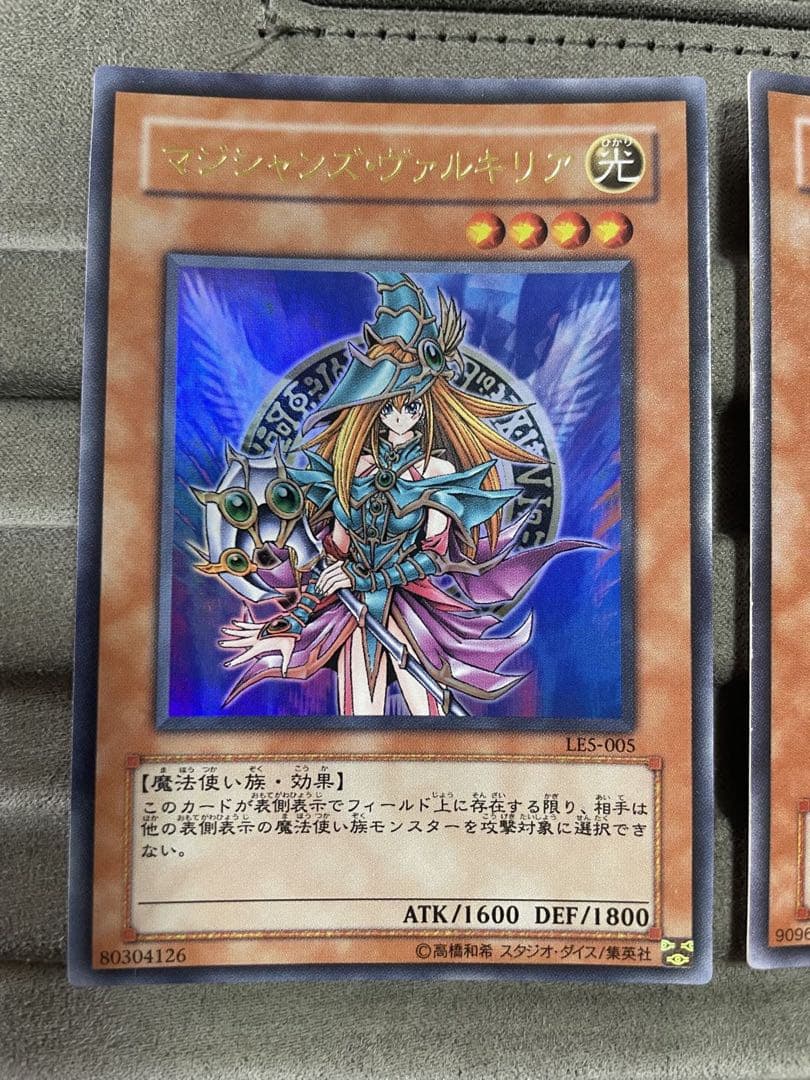 遊戯王　トゥーンブラックマジシャンガール　ウルトラレア