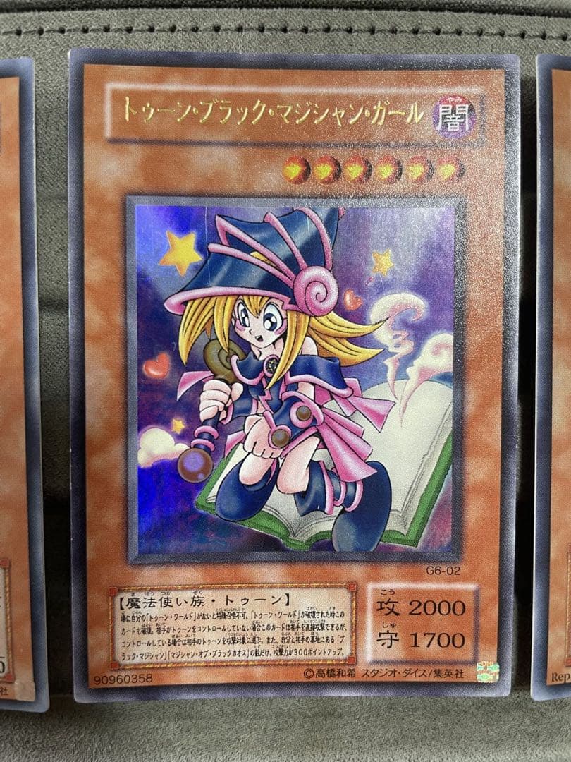 遊戯王　トゥーンブラックマジシャンガール　ウルトラレア