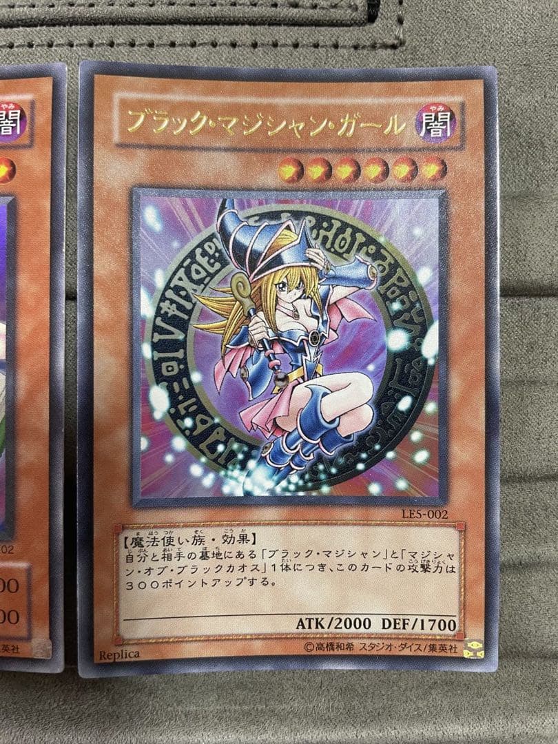 遊戯王　トゥーンブラックマジシャンガール　ウルトラレア