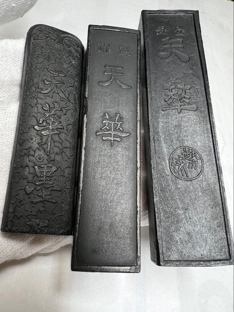 老舗大正昭和時代別同銘柄3点72g 稀少古墨お得に！