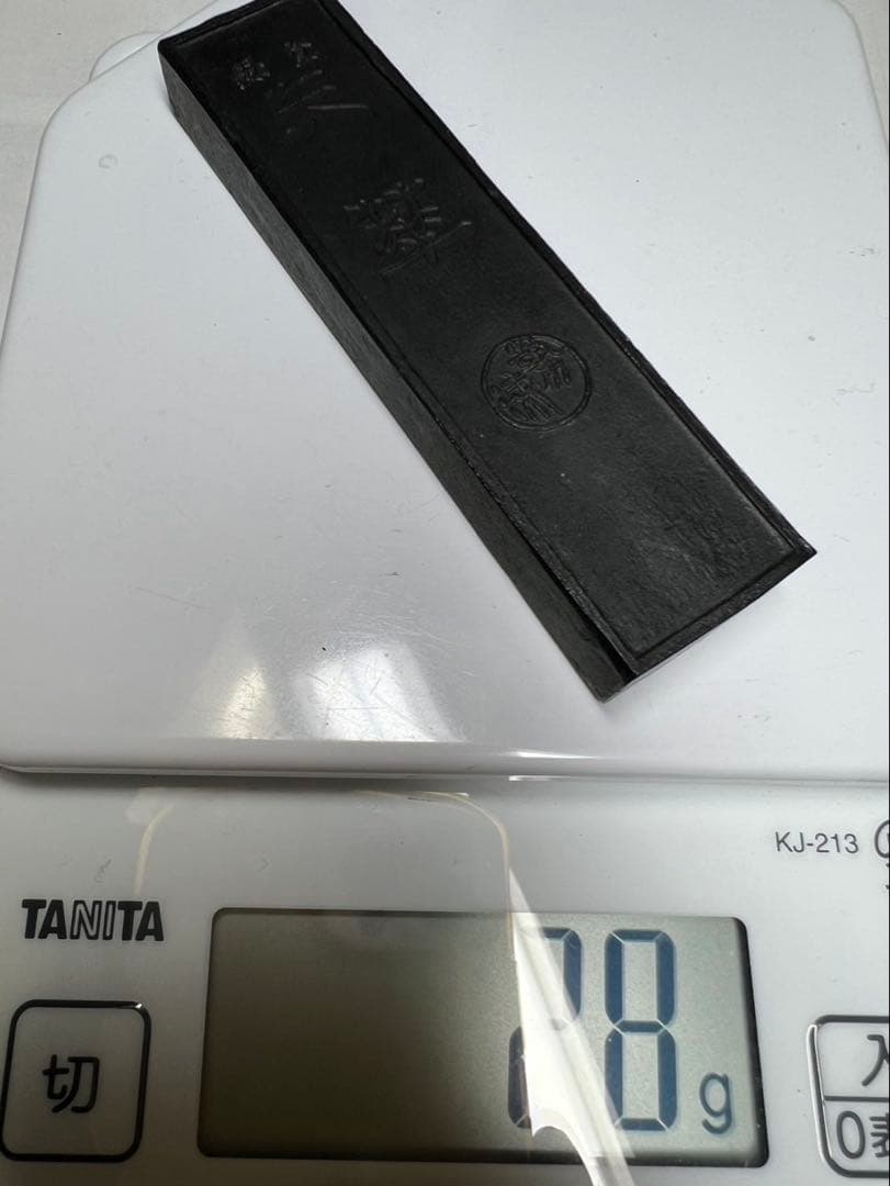 老舗大正昭和時代別同銘柄3点72g 稀少古墨お得に！