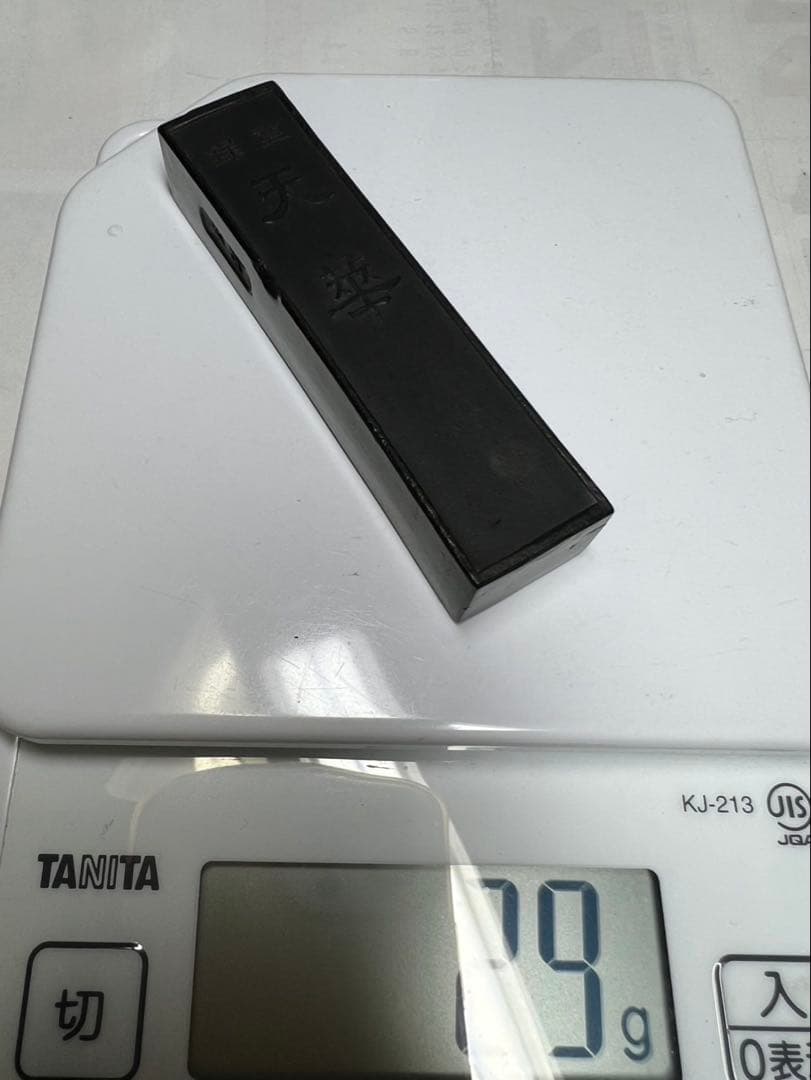 老舗大正昭和時代別同銘柄3点72g 稀少古墨お得に！