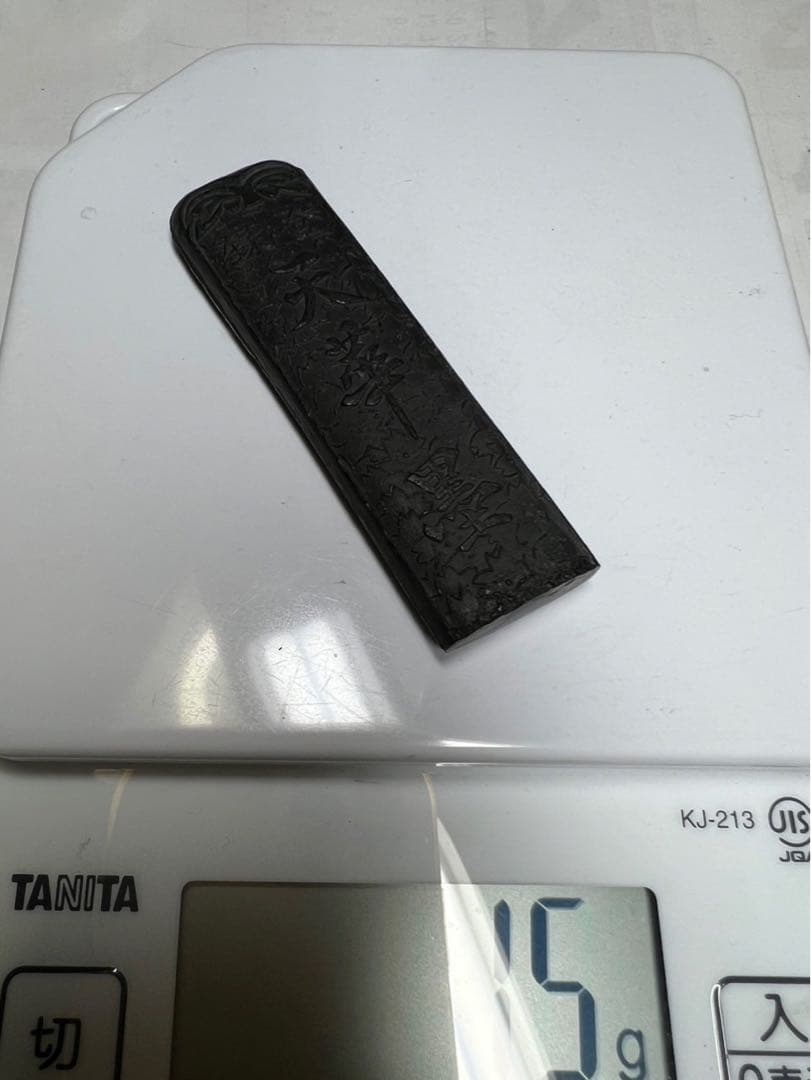 老舗大正昭和時代別同銘柄3点72g 稀少古墨お得に！