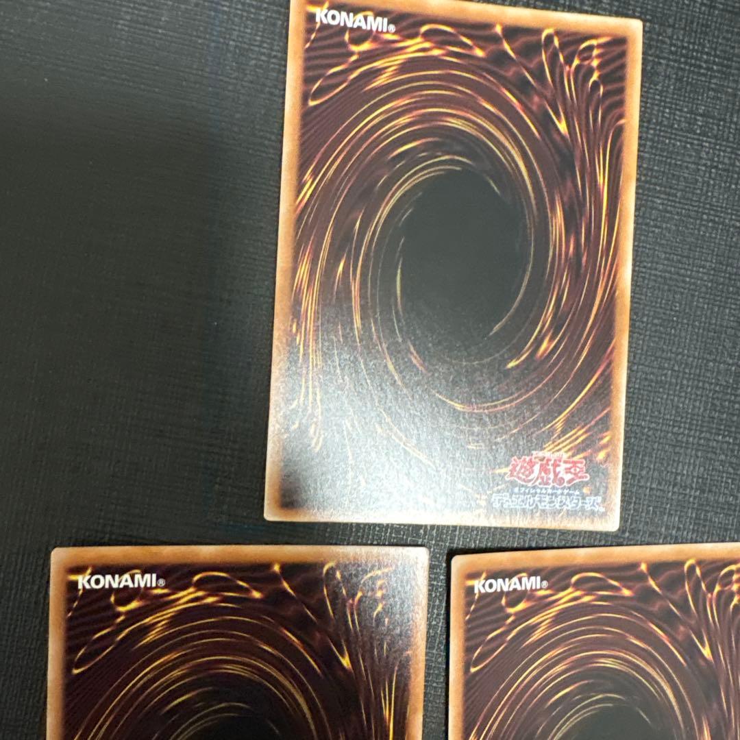 閃刀姫ハヤテ　絵違い　25thシークレット　3枚　美品