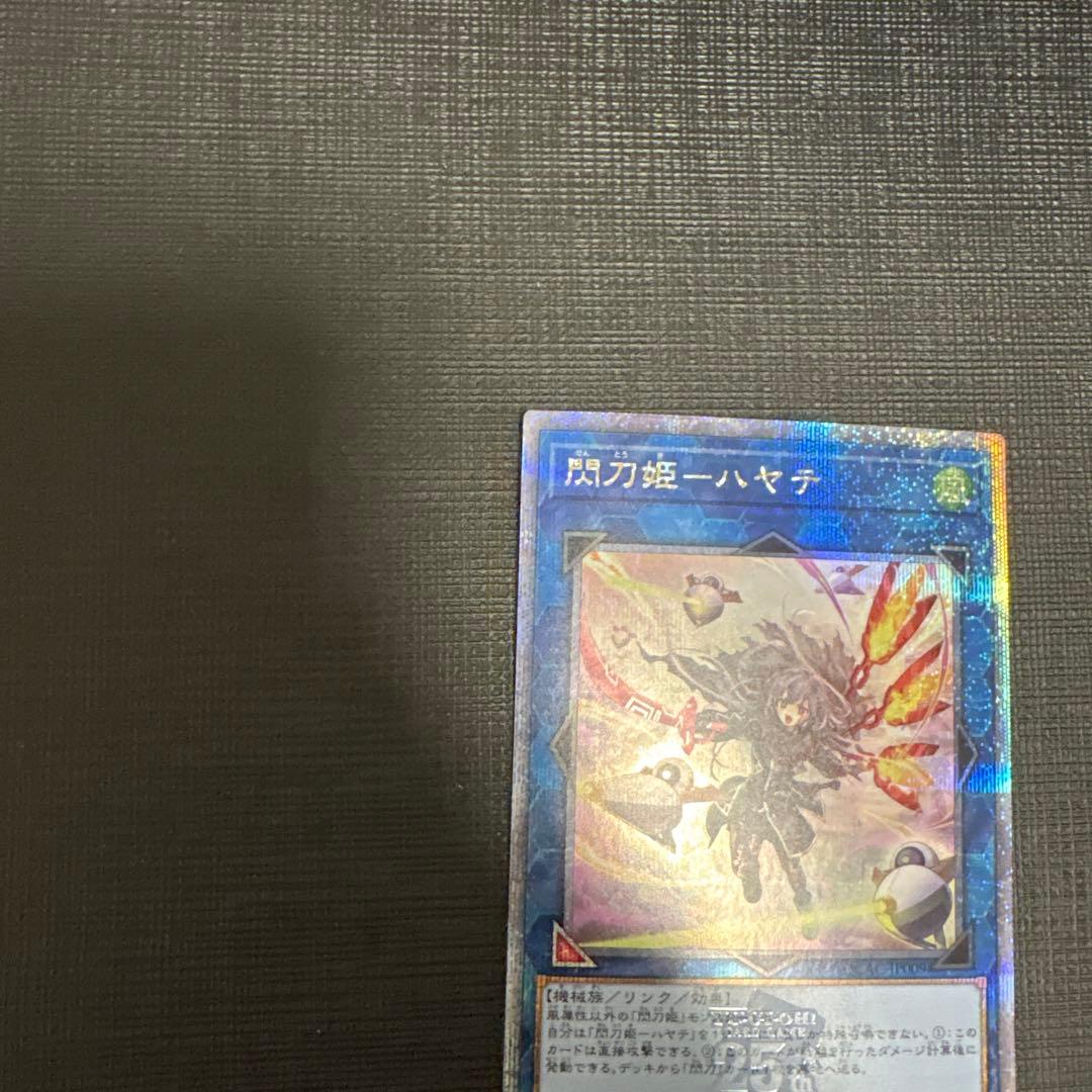 閃刀姫ハヤテ　絵違い　25thシークレット　3枚　美品