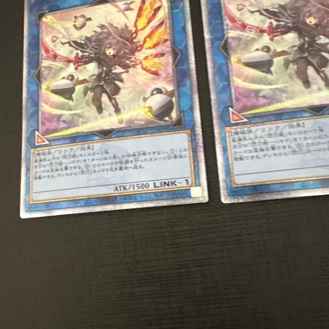 閃刀姫ハヤテ　絵違い　25thシークレット　3枚　美品