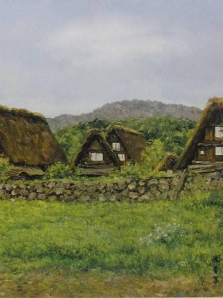 向井 潤吉、晩春白川郷、希少画集画、新品額装付