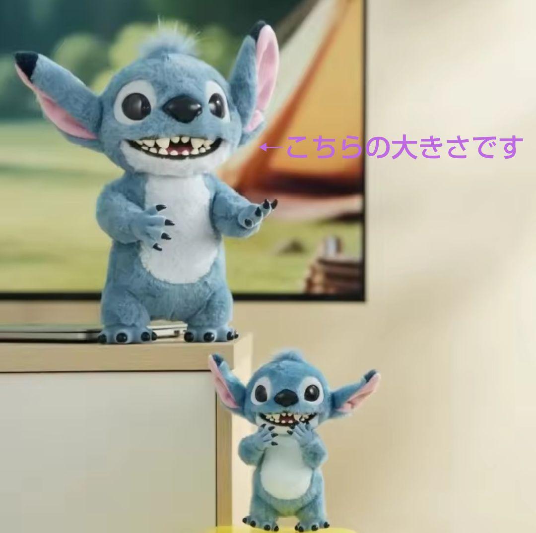 海外限定 　スティッチ　リアルぬいぐるみ　28cm　実写映画　海外公式正規品