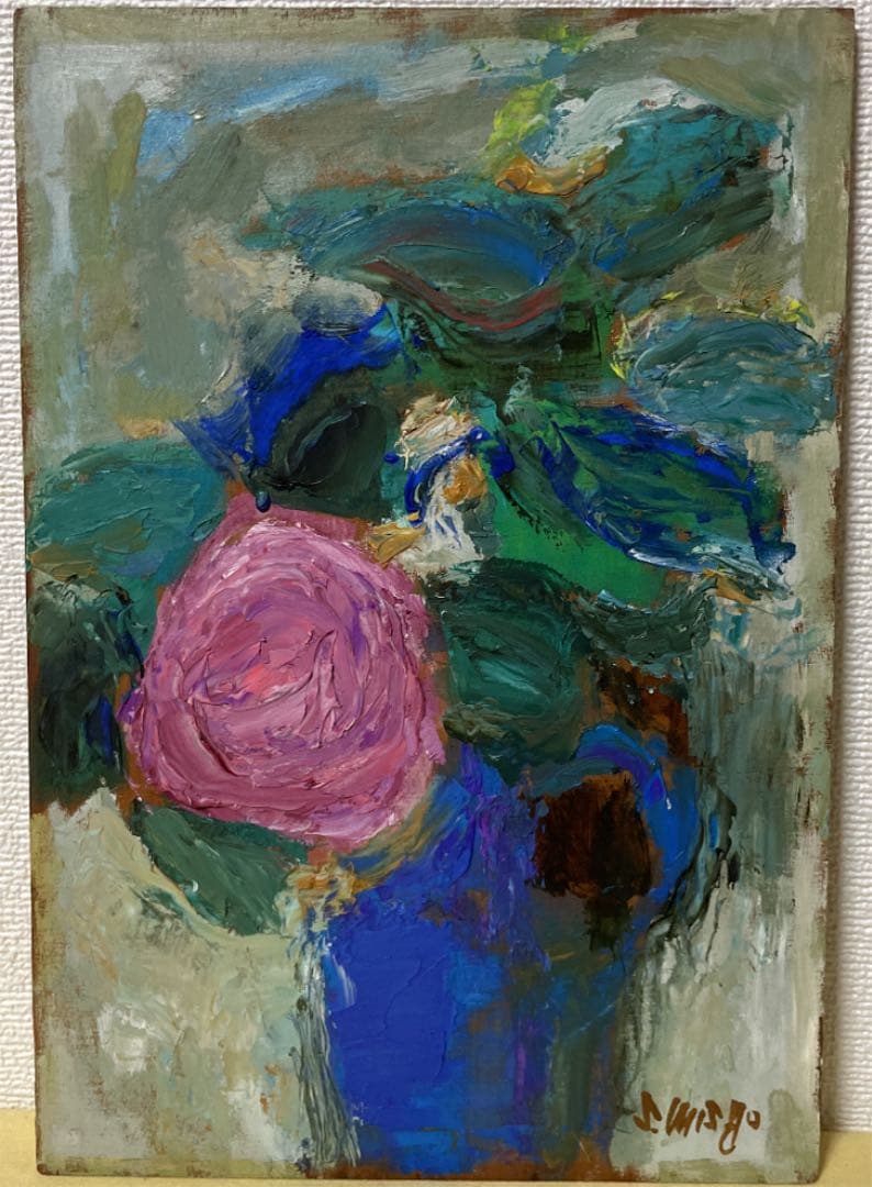 御正 伸 油彩 SM 板絵 原画 直筆サイン 落款 真作保証 1点もの