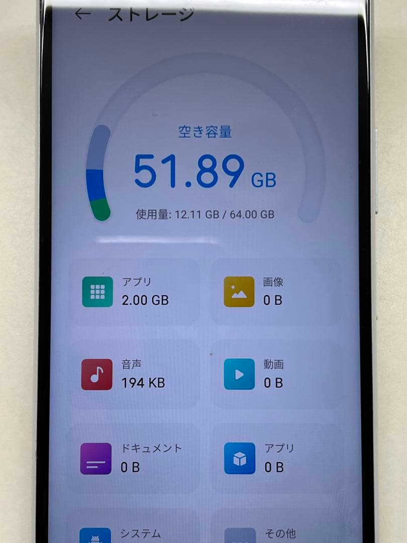 W5K604◆ Libero 5G II SIMフリー 64GB A103ZT