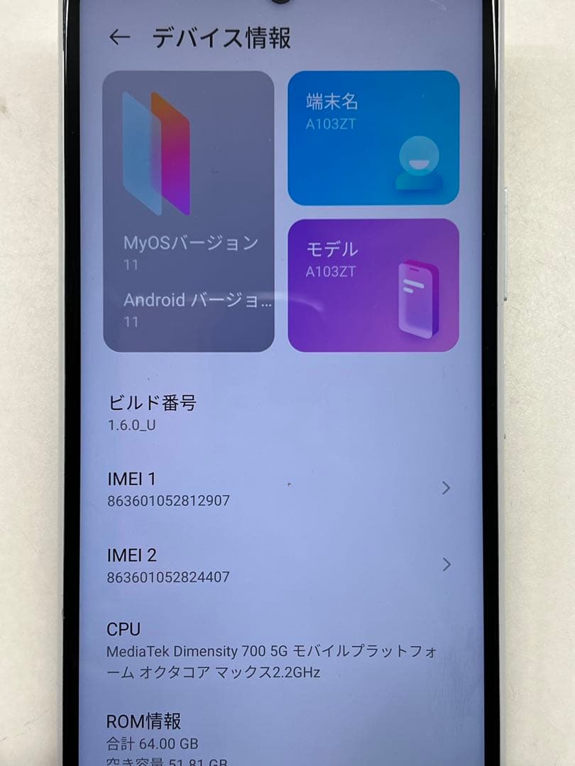 W5K604◆ Libero 5G II SIMフリー 64GB A103ZT