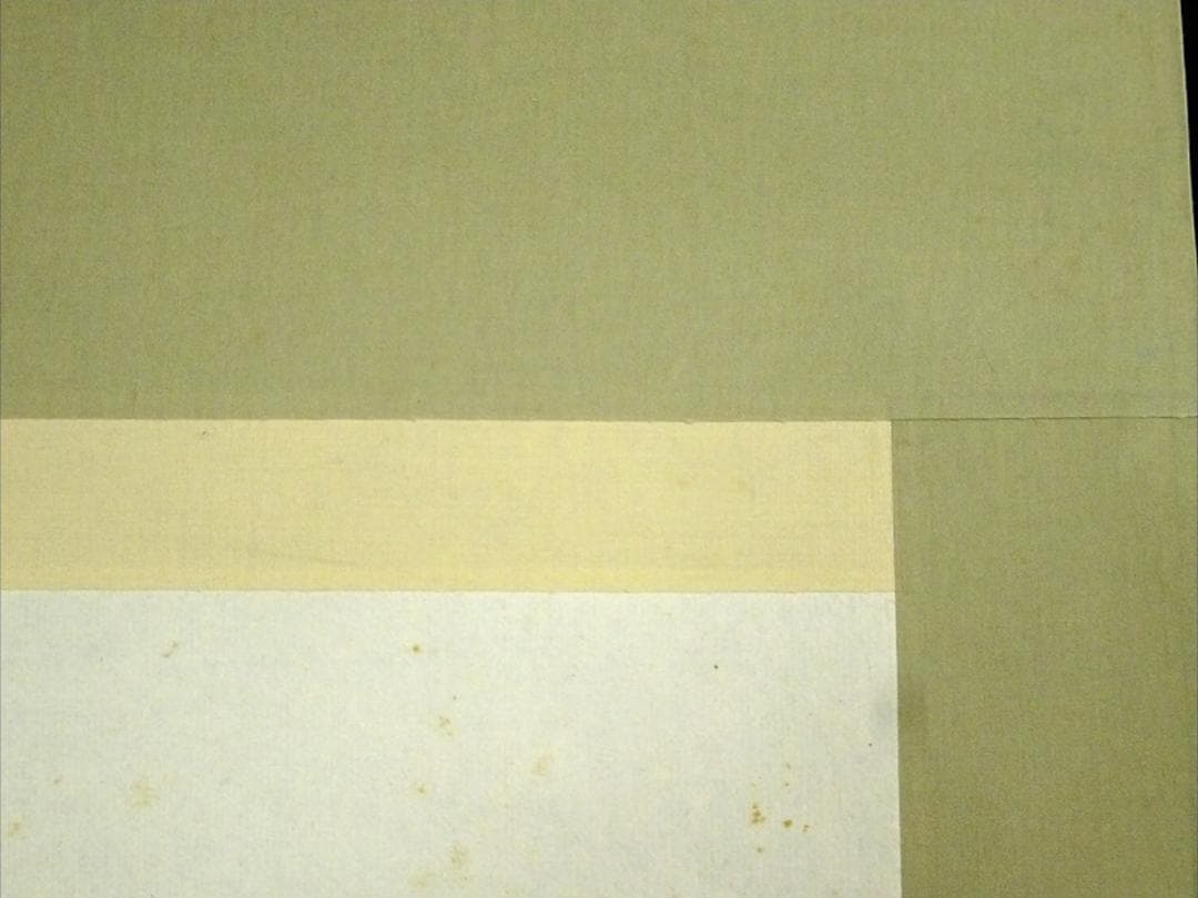 掛軸 熟牛『山水図』紙本 肉筆 掛け軸 a051518