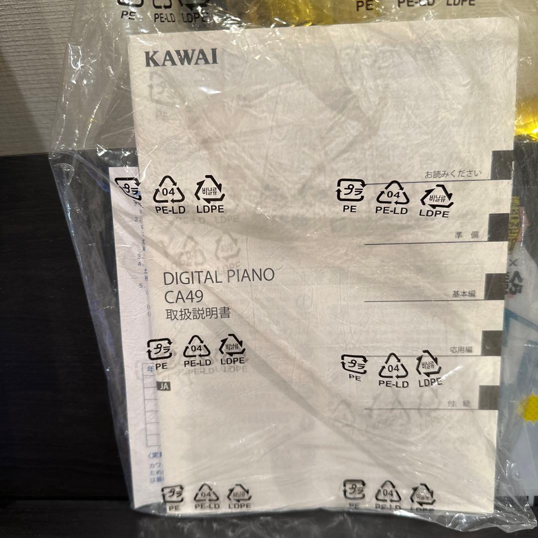 KAWAI カワイ　CA49R プレミアムローズウッド調