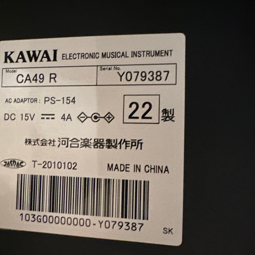 KAWAI カワイ　CA49R プレミアムローズウッド調