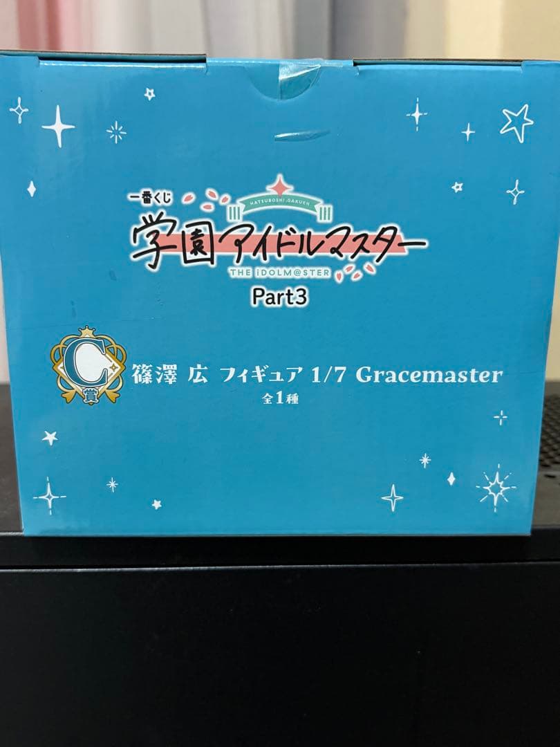 一番くじ　学園アイドルマスターPart3 C賞 篠澤 広　フィギュア　1/7