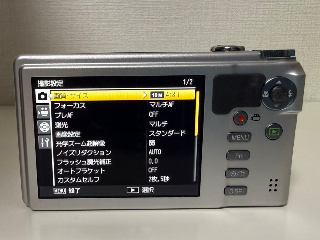 美品 RICOH CX6 コンパクトデジタルカメラ