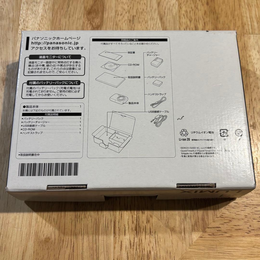 Panasonic LUMIX DMC-S1 ブラック コンデジ　箱付き