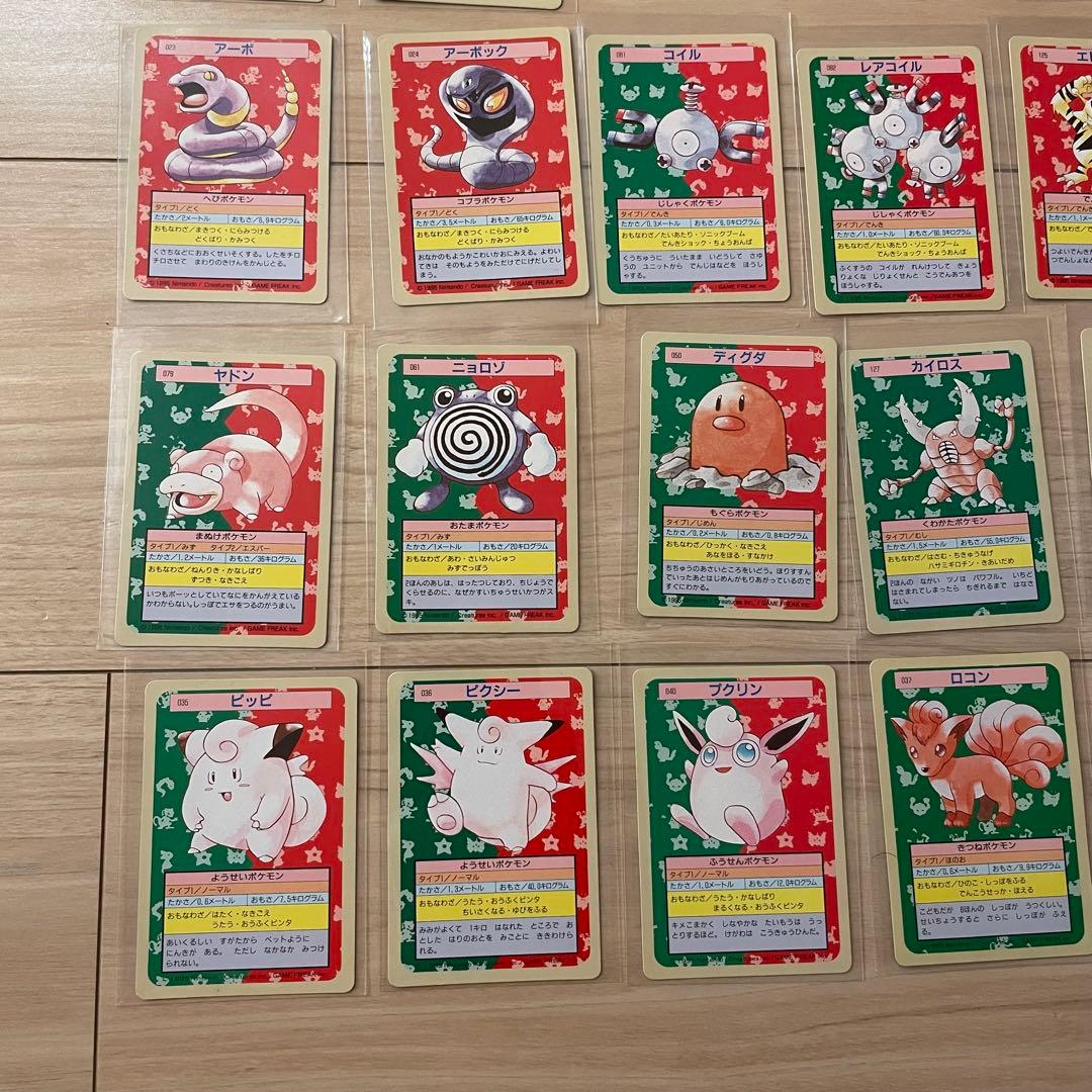 トップサンポケモンカード　裏緑　４３枚