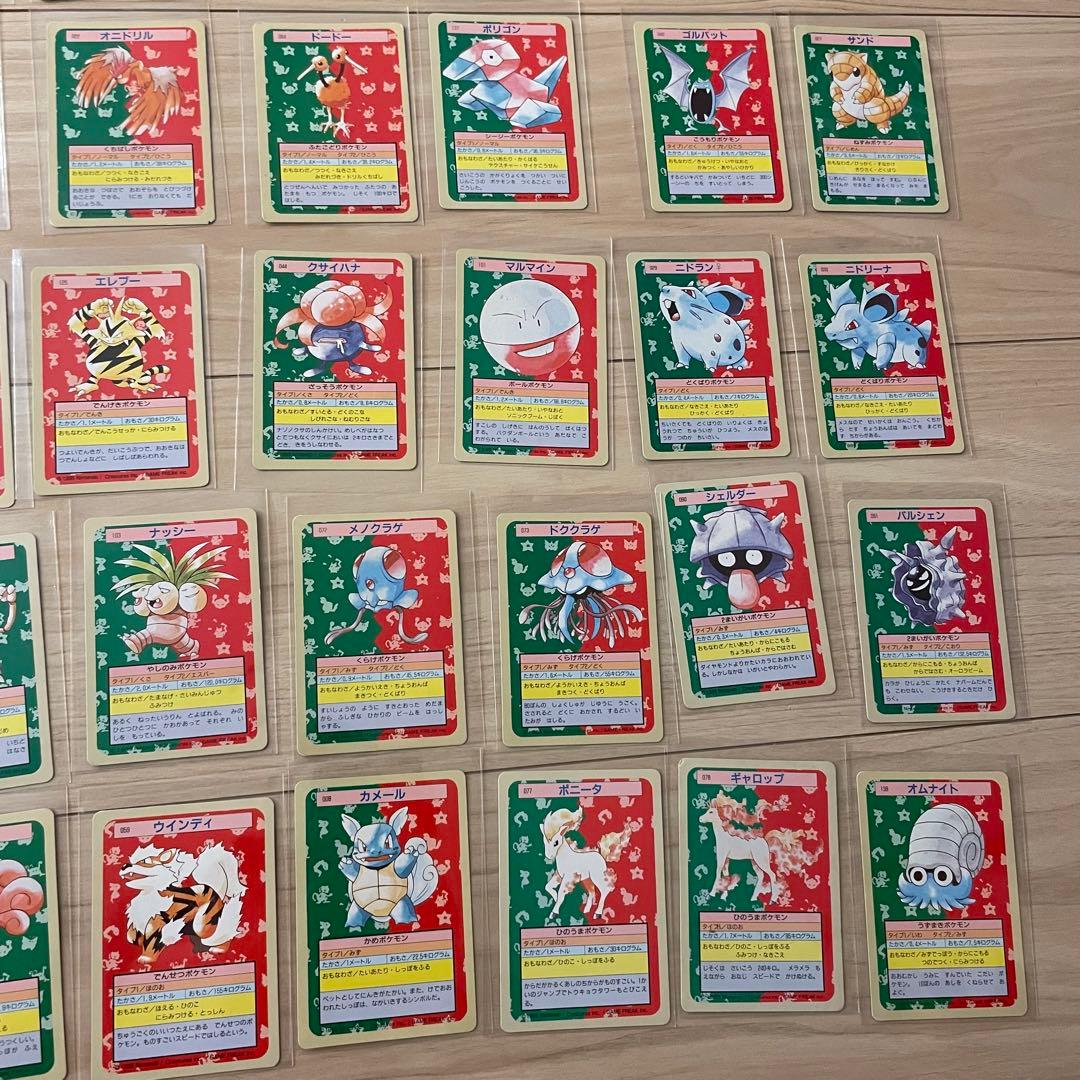 トップサンポケモンカード　裏緑　４３枚