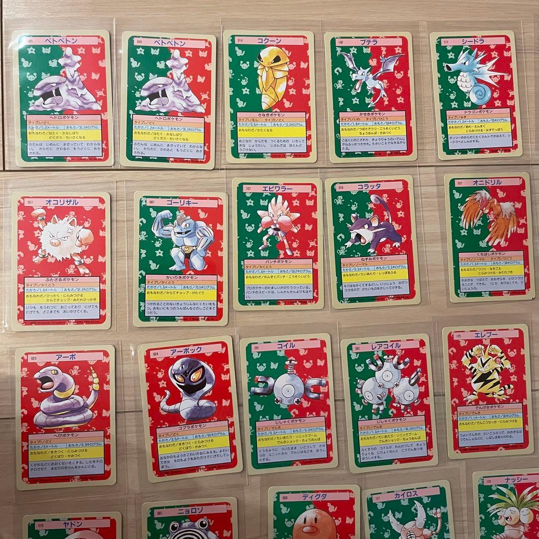 トップサンポケモンカード　裏緑　４３枚