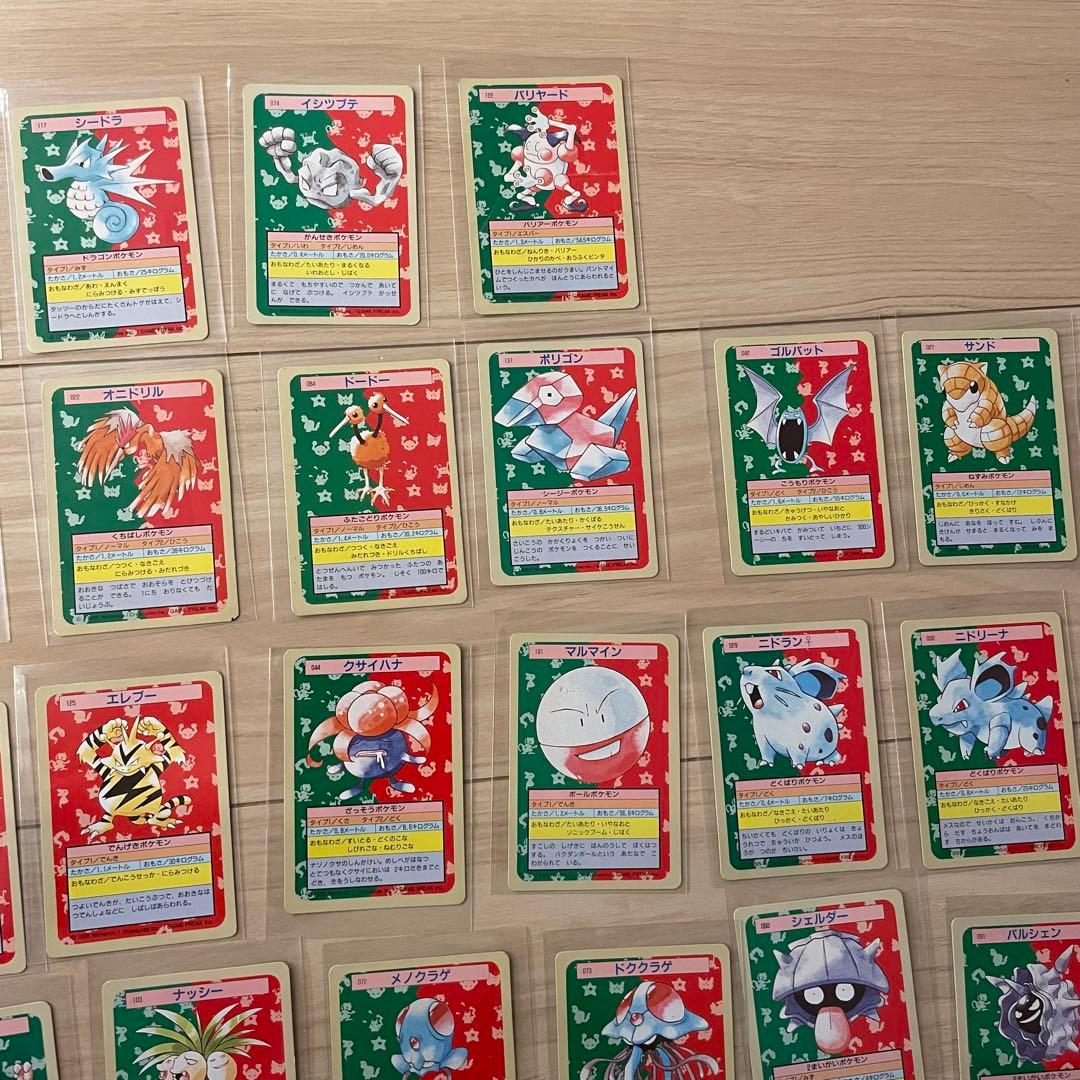 トップサンポケモンカード　裏緑　４３枚