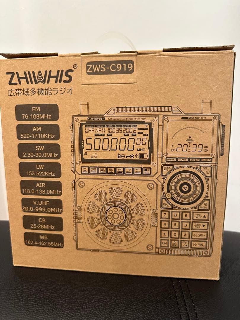 ZHIWHIS ZWS-C919 多機能ラジオ　グレー