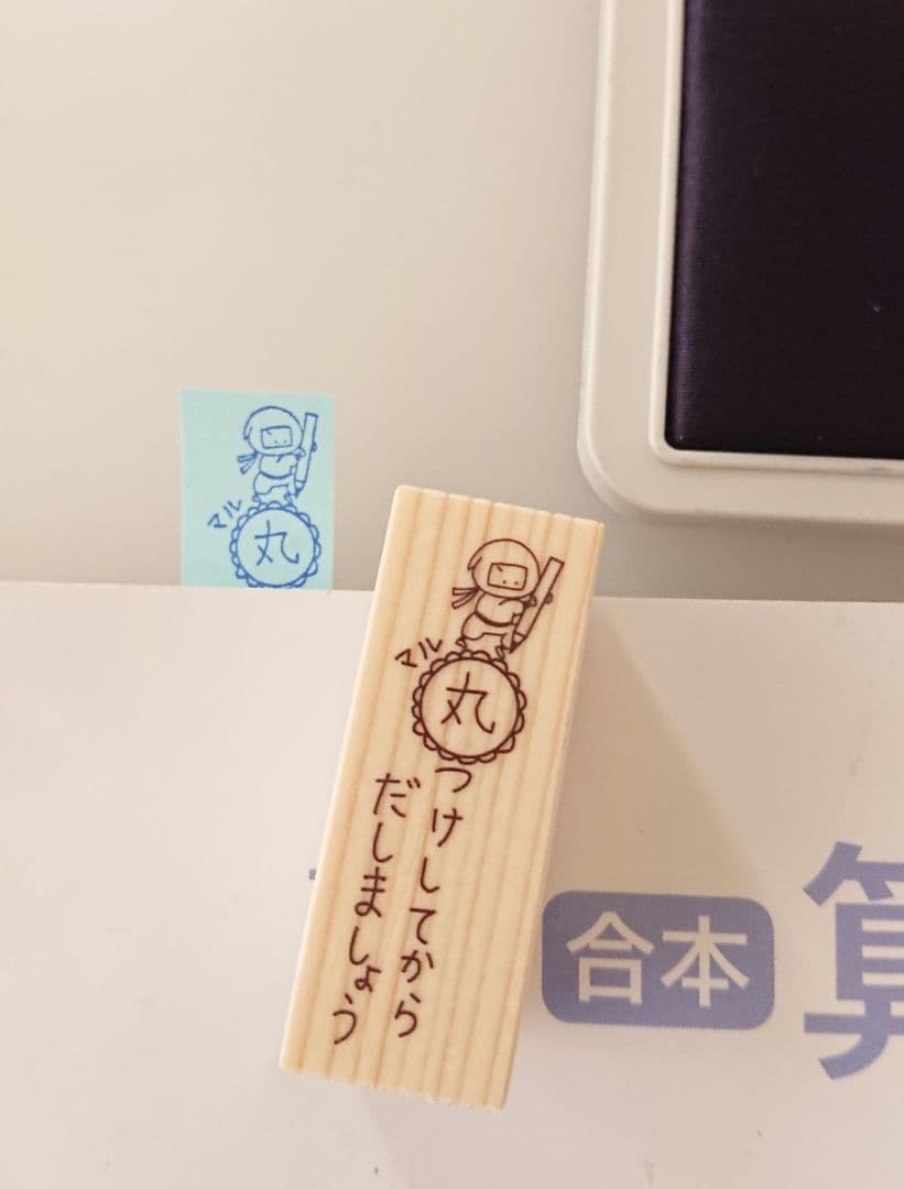 *ashss*様 リクエスト 7点 まとめ商品