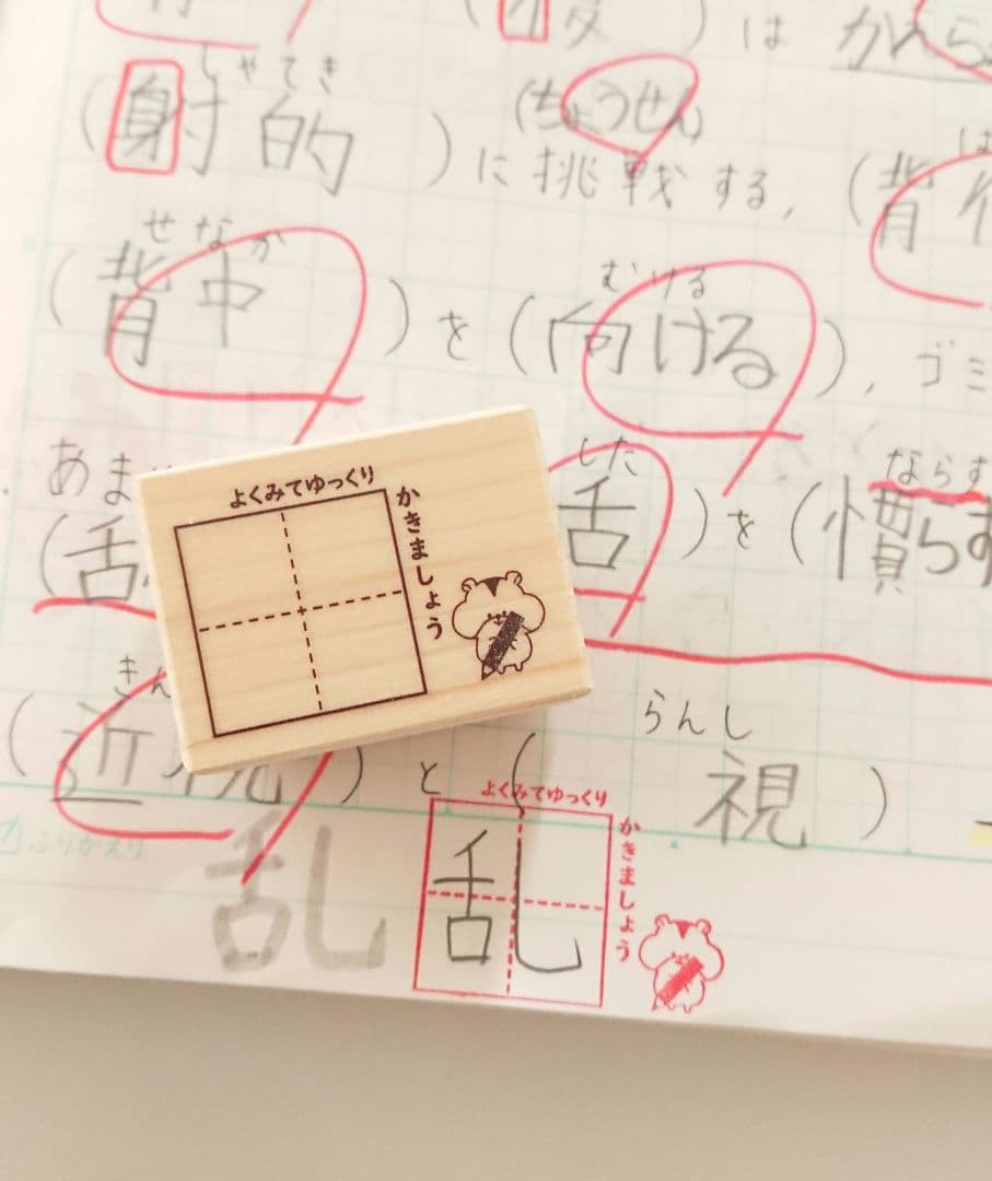 *ashss*様 リクエスト 7点 まとめ商品