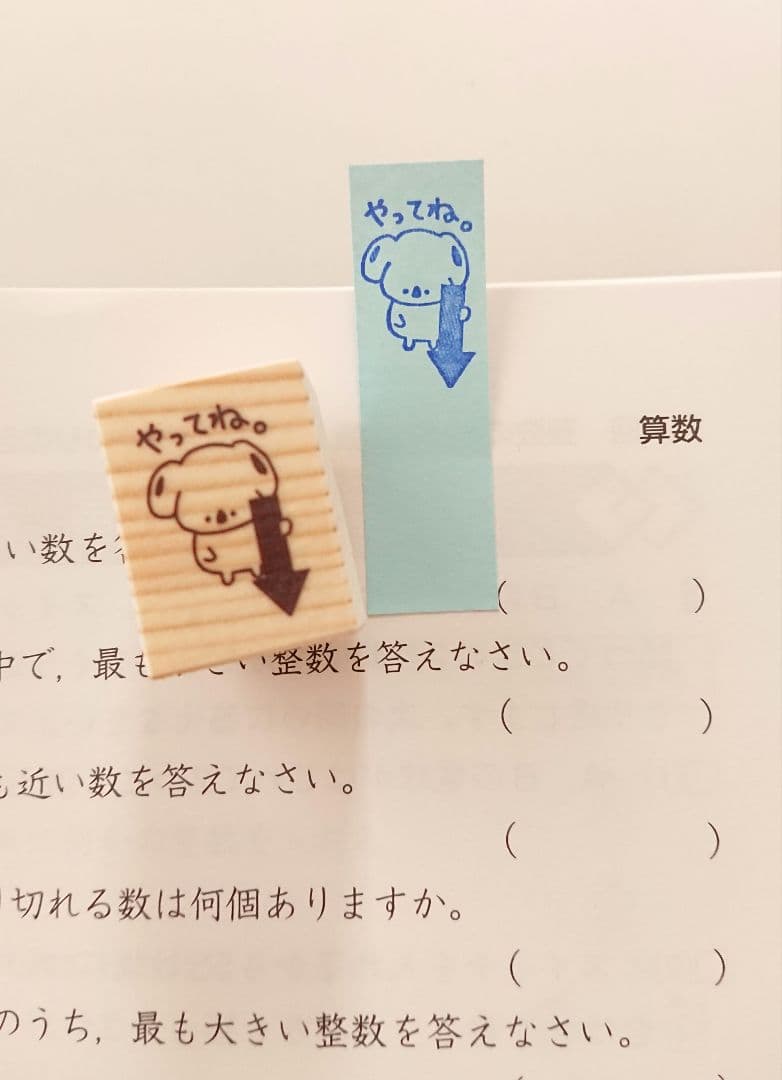 *ashss*様 リクエスト 7点 まとめ商品
