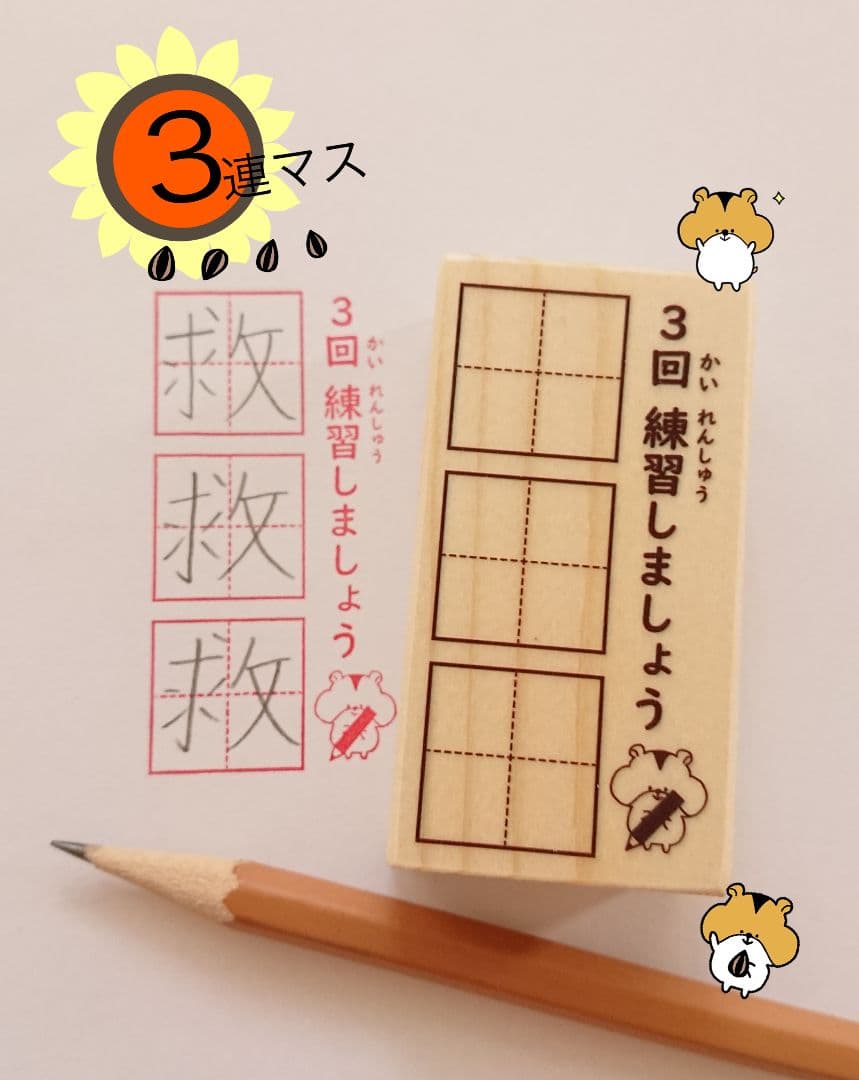 *ashss*様 リクエスト 7点 まとめ商品