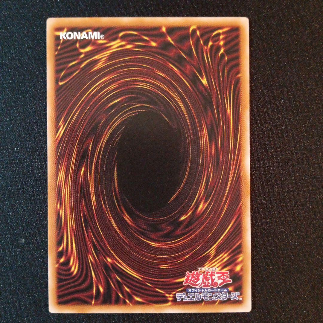 遊戯王カード 黒魔導のカーテン オーバーフレームレア ウルトラレア