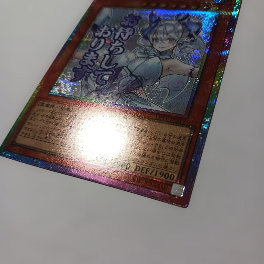 遊白銀の城のラビュリンス プリズマ　プリシク