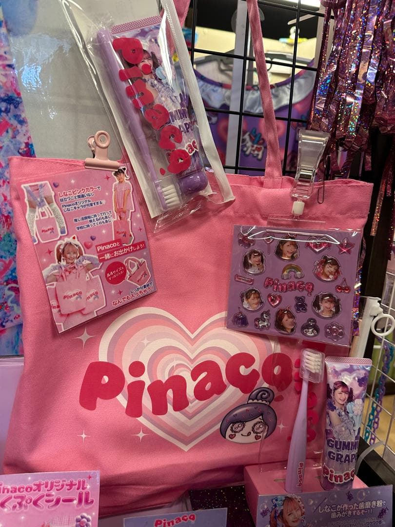 pinaco 原ハラセット
