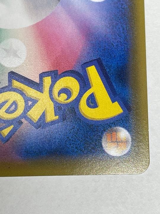 ソルガレオ&ルナアーラgx sa