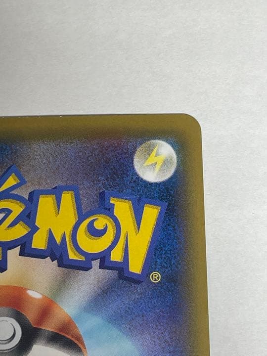 ソルガレオ&ルナアーラgx sa