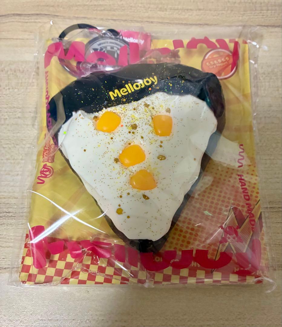 メロジョイ ピザのお届け 3点セット スクイーズ