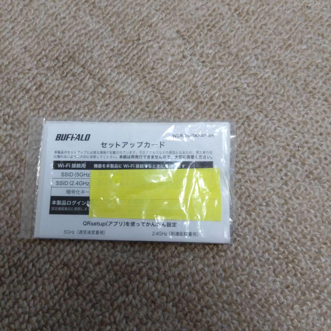BUFFALOバッファロー WSR-3000AX4P-BK 無線LANルーター