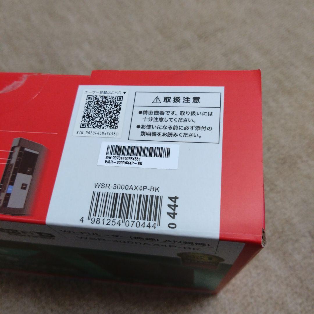 BUFFALOバッファロー WSR-3000AX4P-BK 無線LANルーター