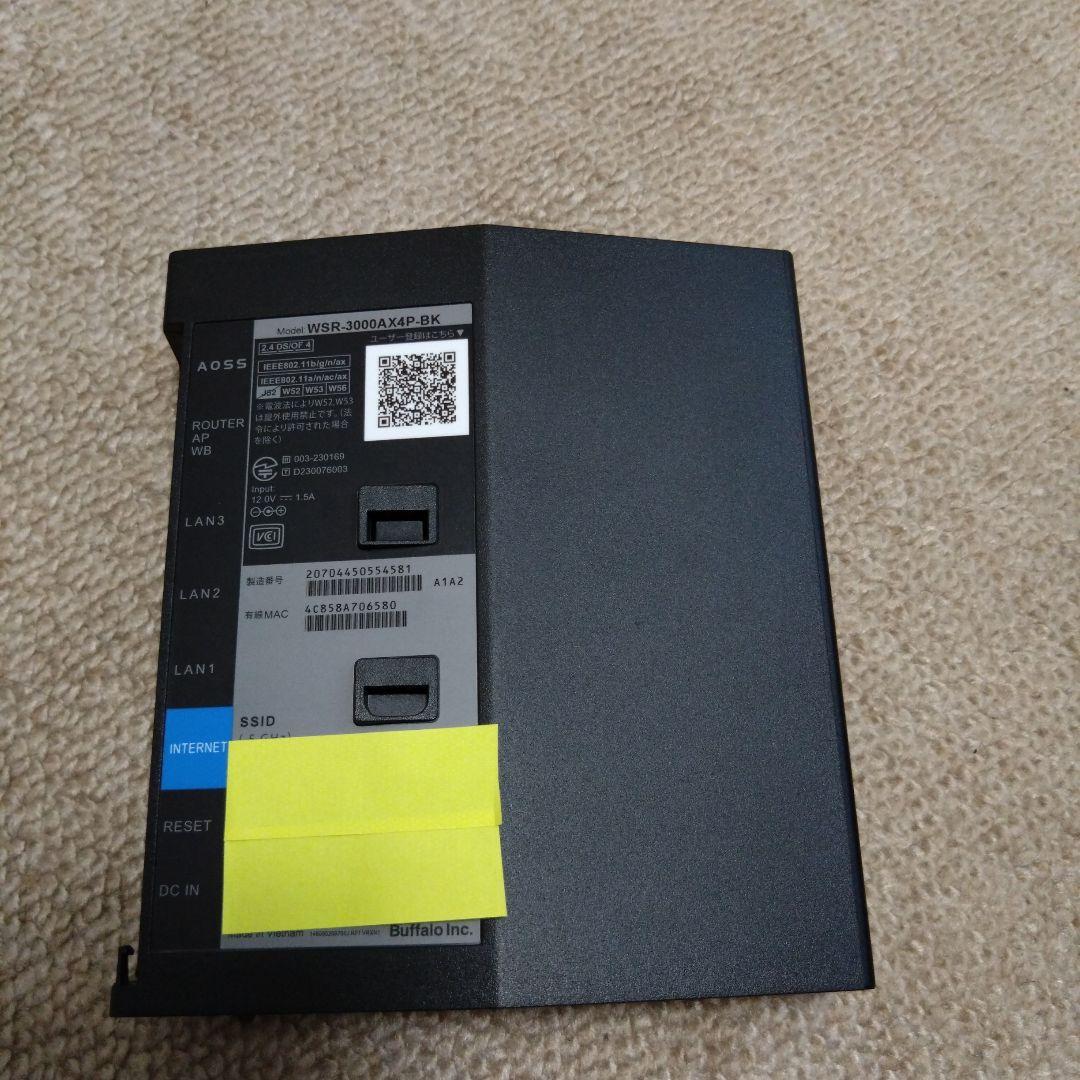 BUFFALOバッファロー WSR-3000AX4P-BK 無線LANルーター
