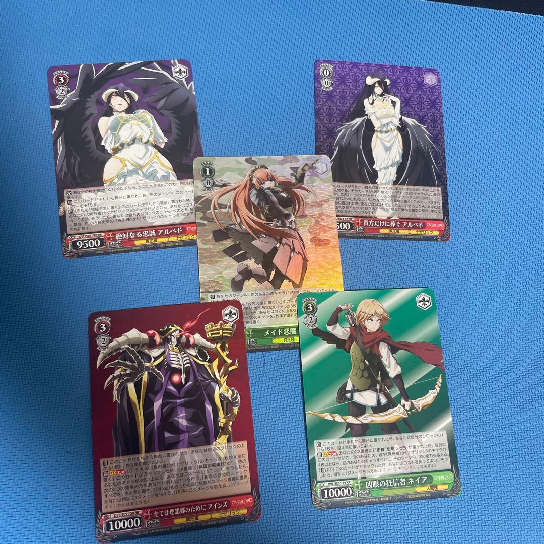 ヴァイスシュヴァルツ オーバーロード 王の矜持アインズ　SP +RRおまけセット