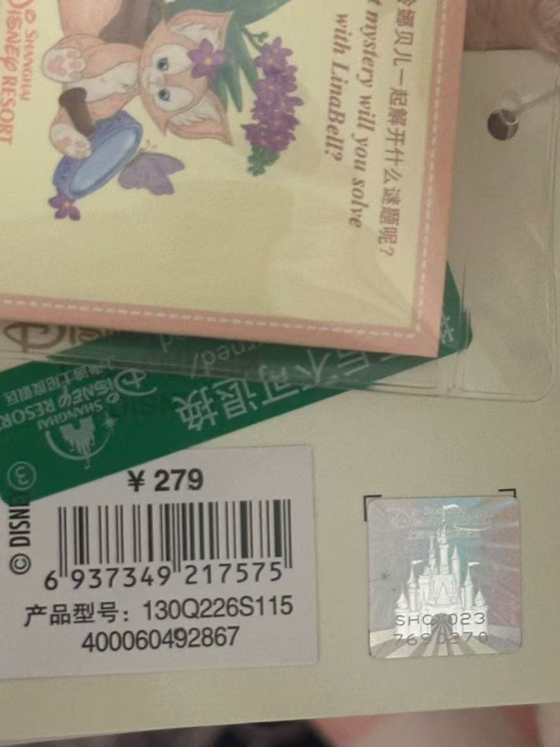 上海ディズニー　イースターシリーズ　リーナベル&クッキーアンぬいぐるみ SS