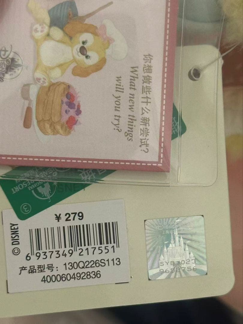 上海ディズニー　イースターシリーズ　リーナベル&クッキーアンぬいぐるみ SS