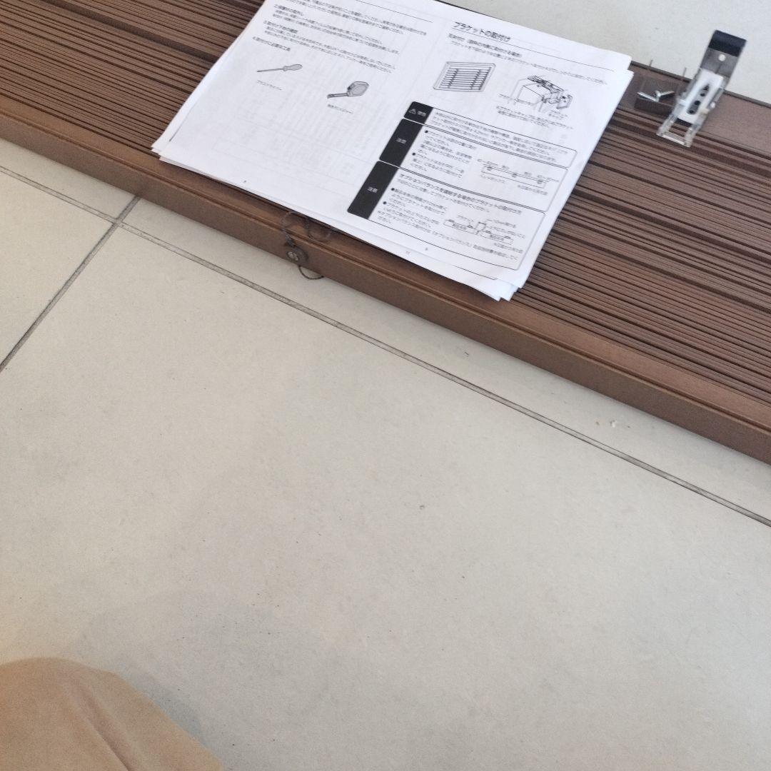 ニチベイウッドブラインド クレール50 １セット 取付説明書付