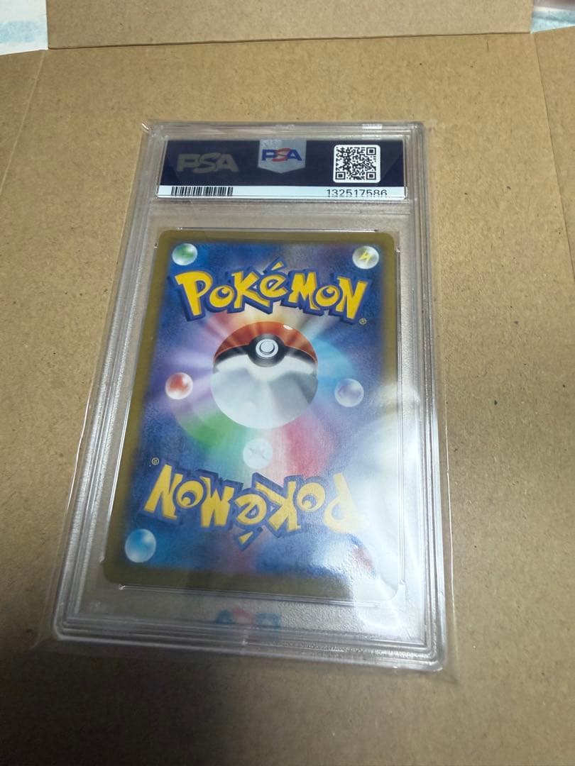 ポケモンカード リーフィアV PSA 10