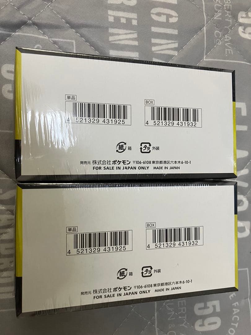 ポケモンカード MEGAドリームEX 2BOX